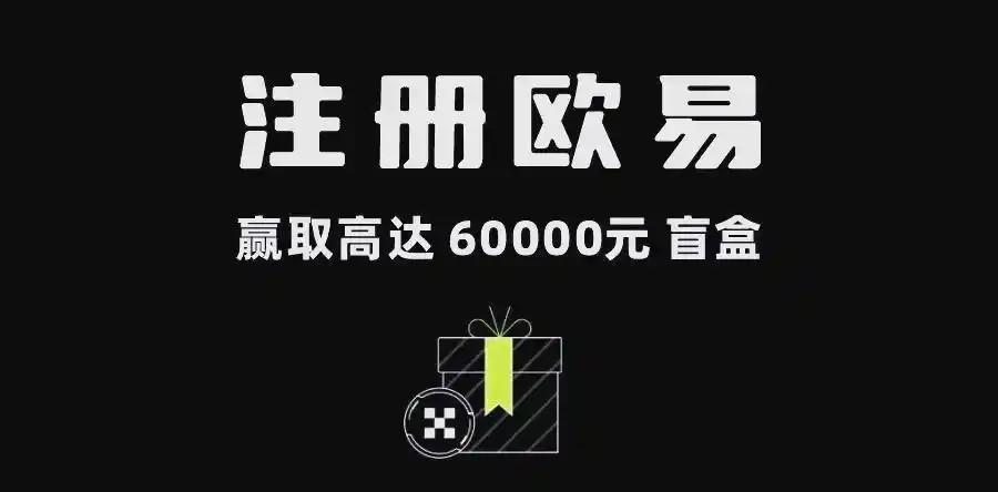 欧易app官网下载站：官方正版安全下载入口与安装指南
